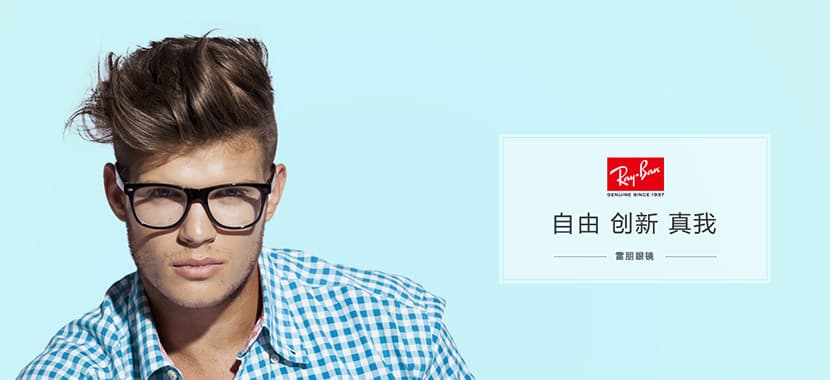 网上配镜指南：如何通过眼镜架尺寸判断是否适合自己？
