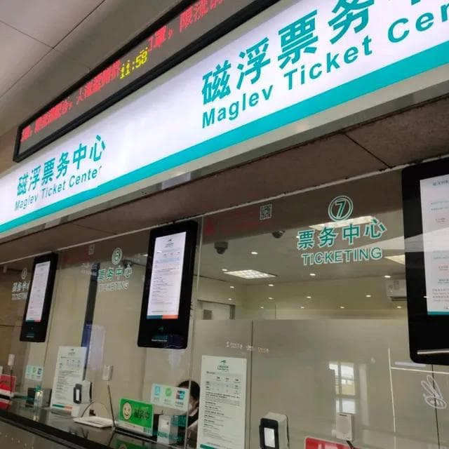 上海浦东机场交通攻略：4种交通方式，最快8分钟直达上海市区