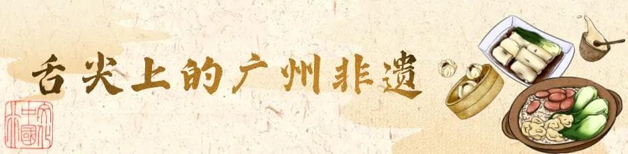 来广州，总要吃顿“技术流美食”！这碗“坐”出来的面，老广都爱吃
