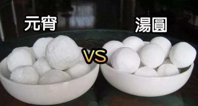 元宵节：如何吃汤圆更健康？注意这四点！