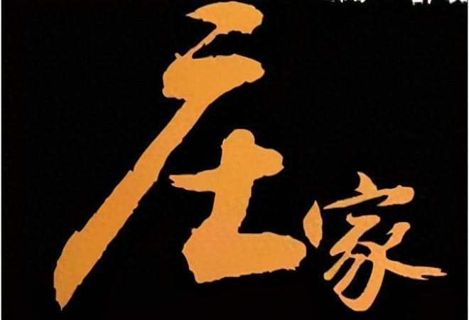 “筹码集中度达到12%”，证明主力吸筹洗盘完毕，即将拉升大牛股