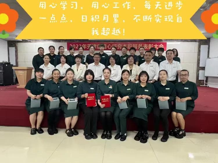 如何提升服务意识和服务态度？