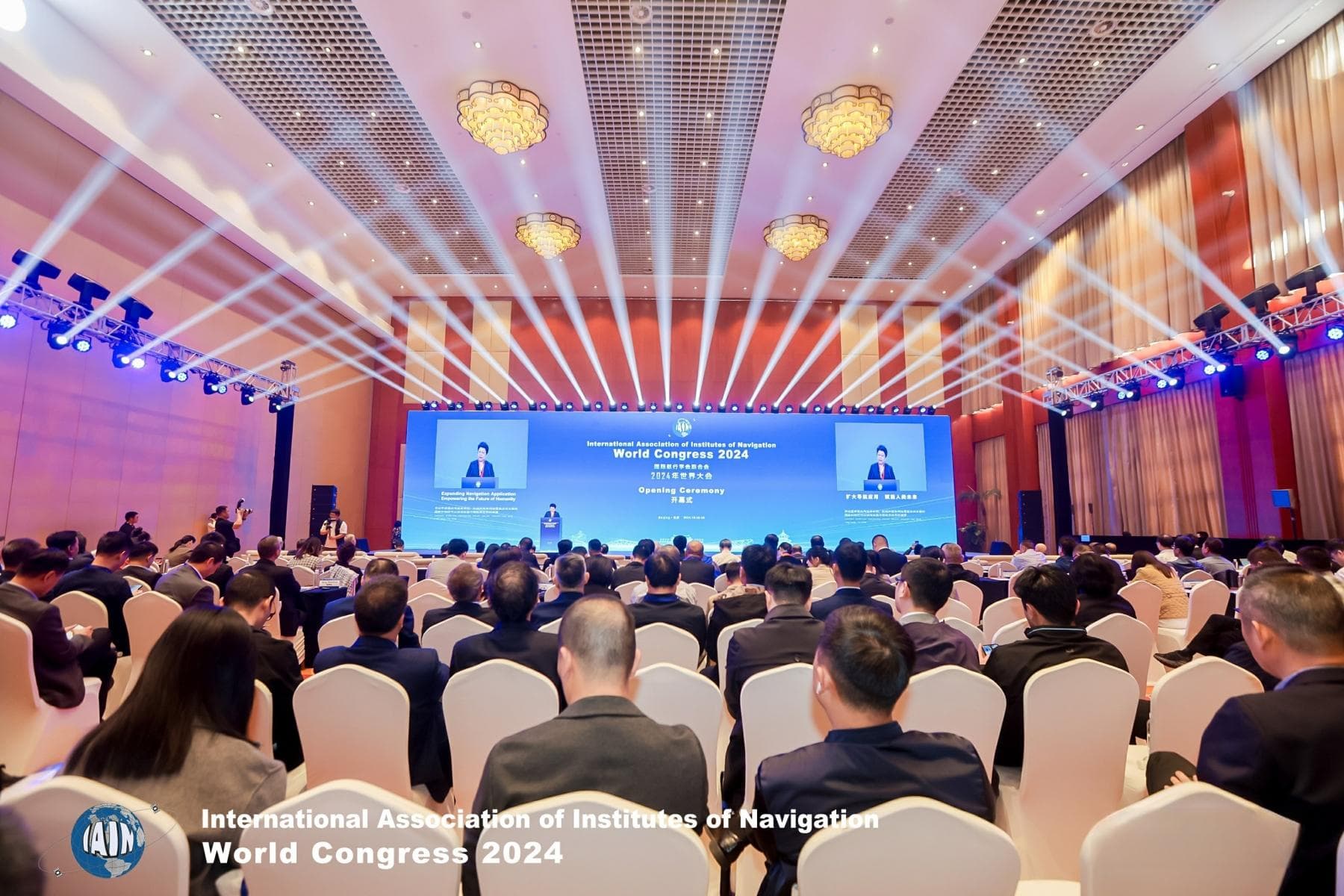 国际航联2024年世界大会在北京举行