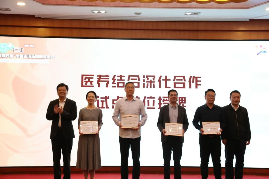 上海嘉定区推进养老服务数字化转型，签署战略合作协议