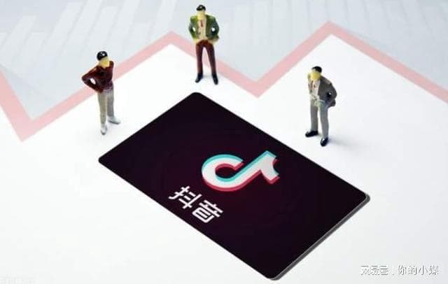 抖音账号怎么运营？新手必备实用指南