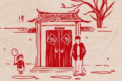 八字命理分析五行缺水性格如何