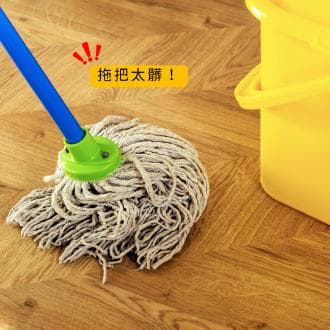 地板拖不干净？找出原因并彻底解决！