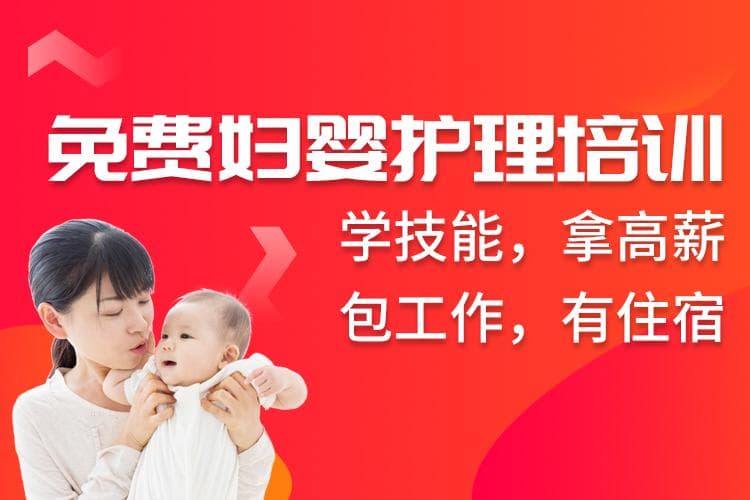月嫂工资一般多少_月嫂工资真的那么高吗