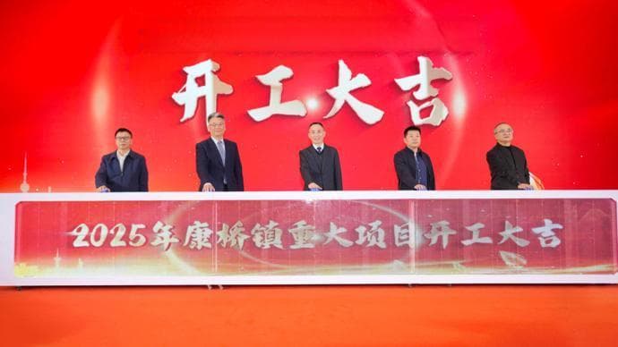 浦东康桥生活配套升级，补足小学教育、提升交通便利