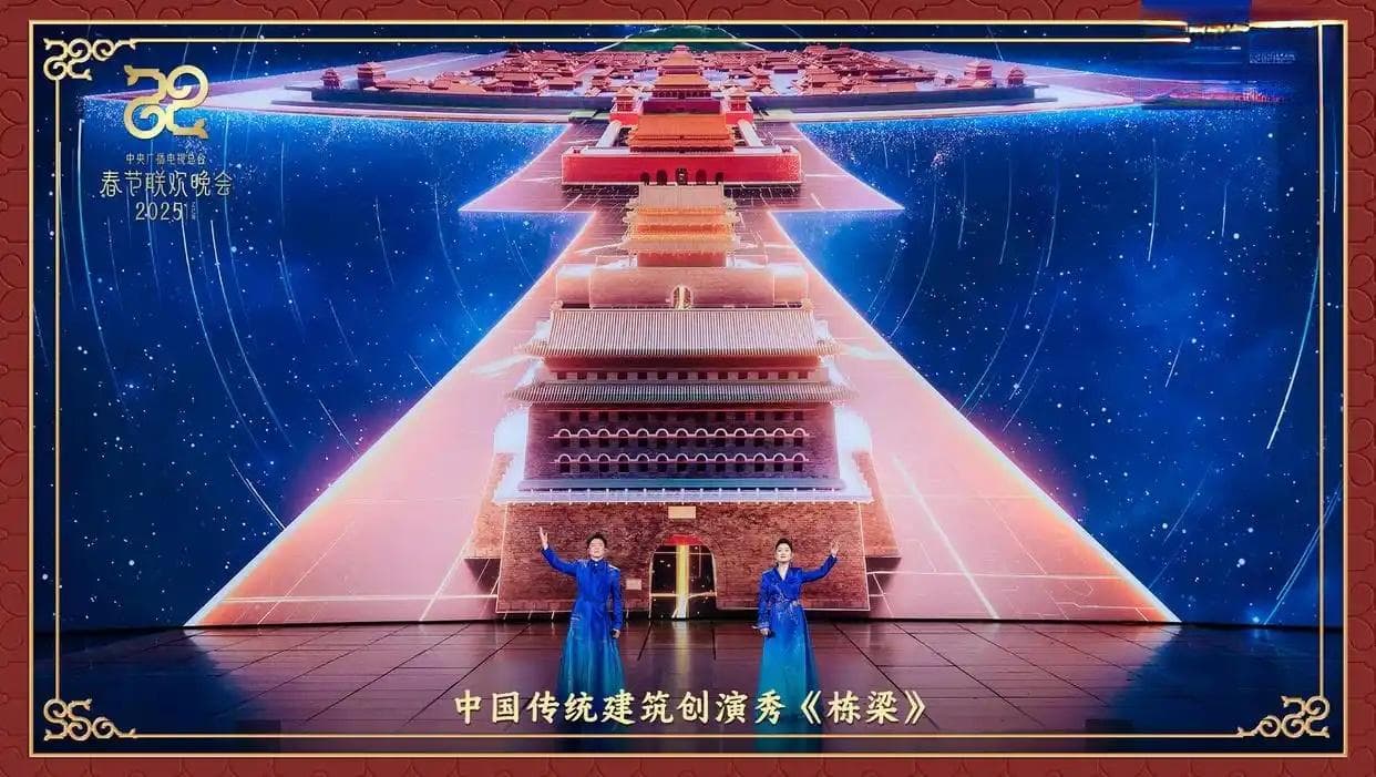 2025蛇年春晚：新媒体端直播观看超28亿次，AI技术助力创新