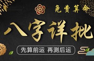 何为食伤命带食伤有哪些命理含义如何利用食伤?