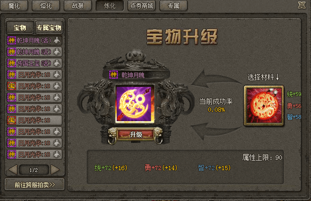 打造攻城掠地手游：从市场调研到持续运营的全方位指南