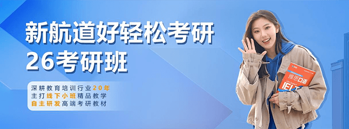 考研决策路径：如何确定目标学校和专业