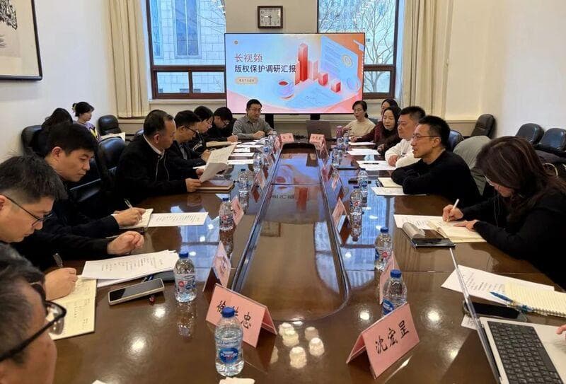 中制协携四大平台赴广电总局 共商行业版权保护大计