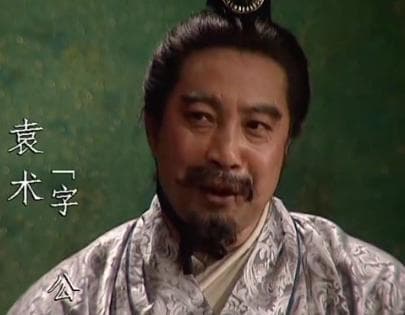 袁术的崛起之路：从小疆域到自立为帝