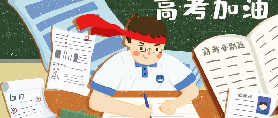 2025新高考四省联考各科答案及试卷解析汇总