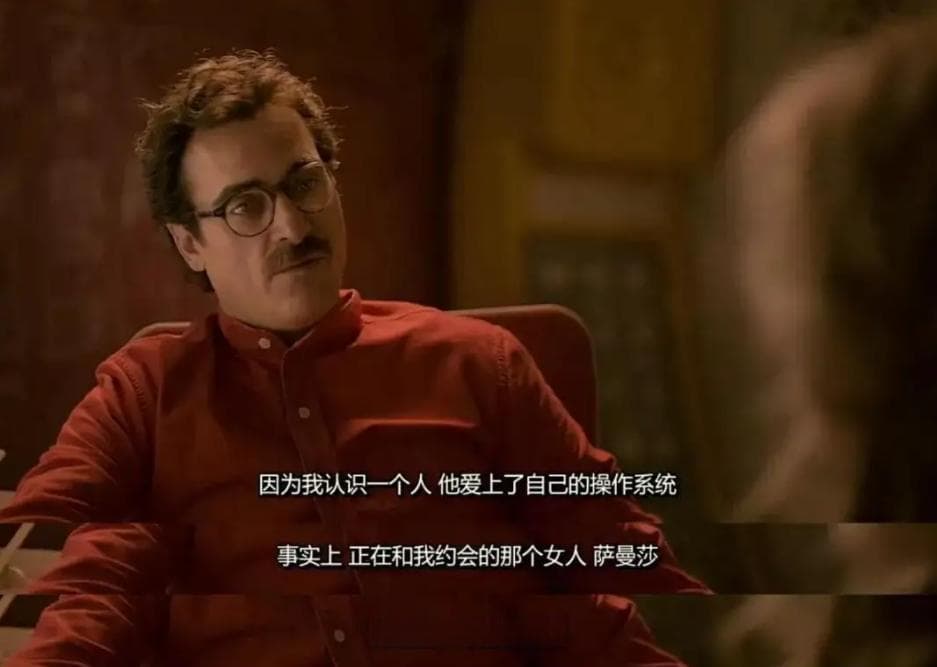 第一批人机恋的“AI前任”已经死了