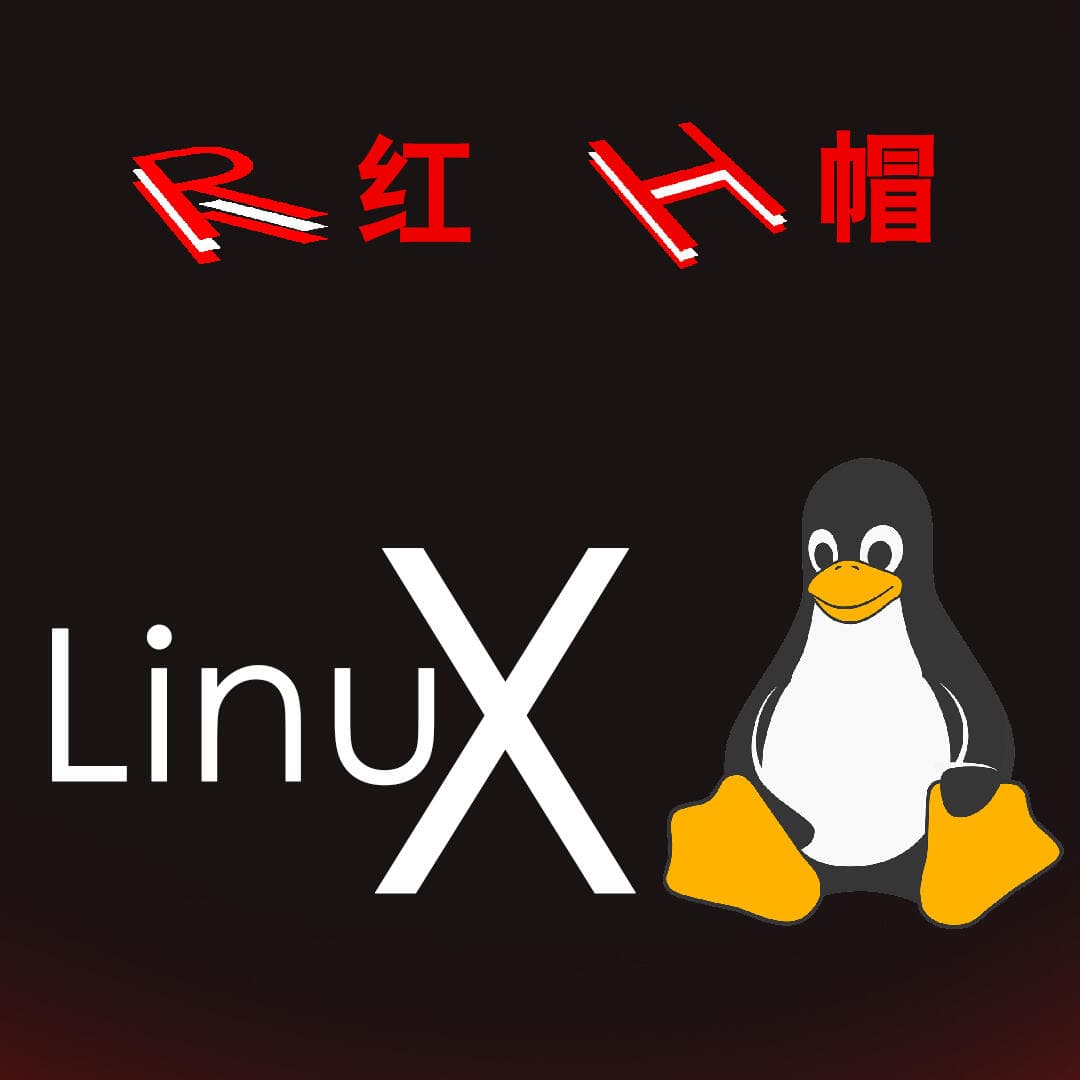 红帽认证工程师是干什么的？