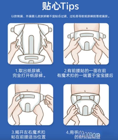 婴儿纸尿裤/尿不湿挑选干货分享，纸尿裤、拉拉裤应该怎么选？