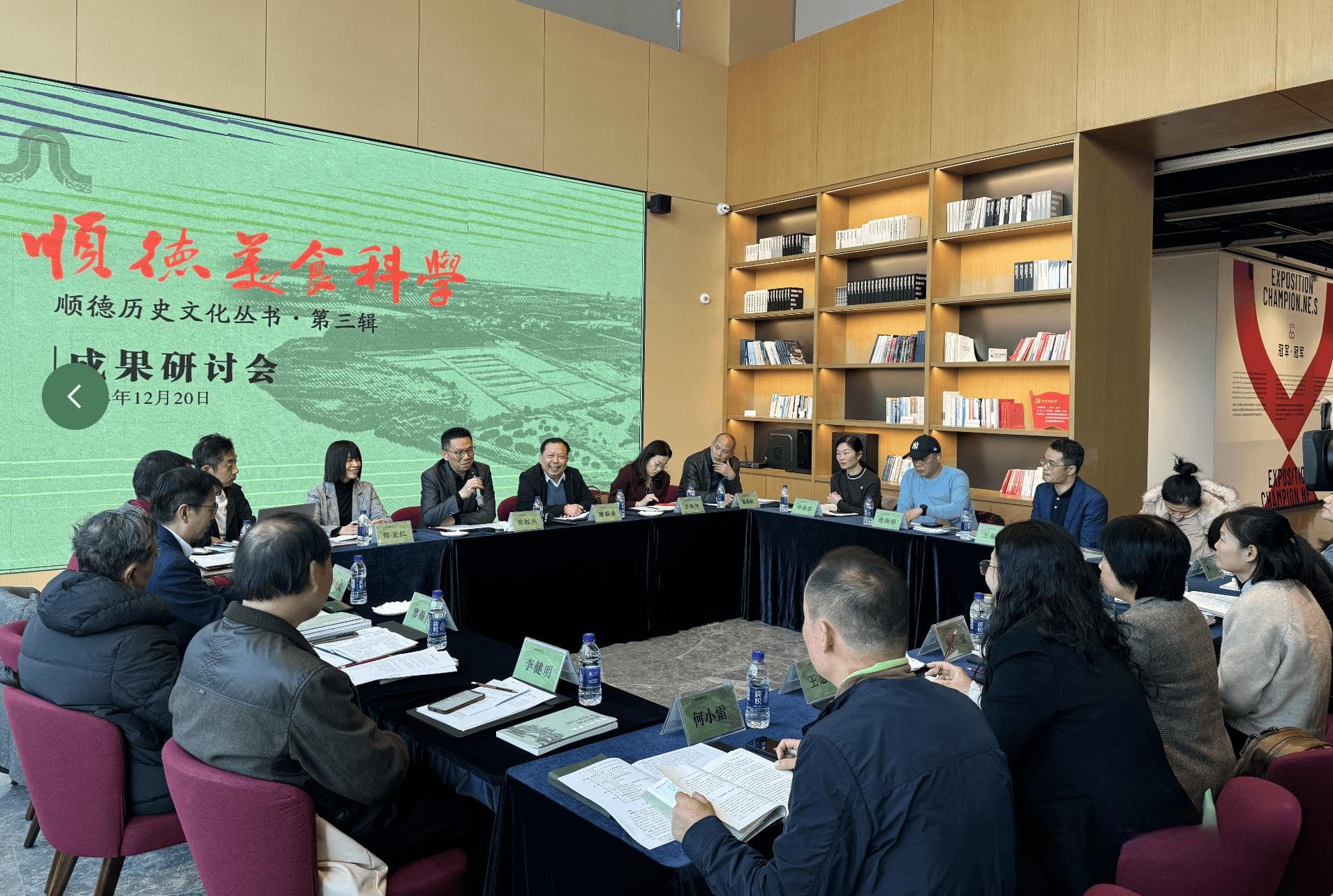 顺德菜为什么好吃又健康？《顺德美食科学》即将出版