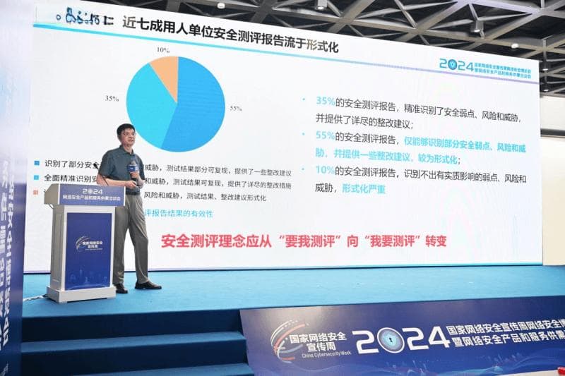 基于网络攻防平台的《网络攻击与防护》实践教学解决方案