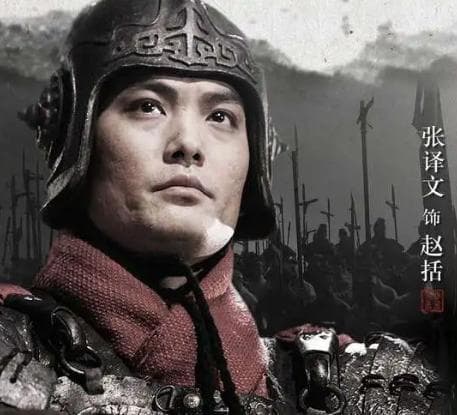白起对赵括的评价原文是什么？历史记载是什么样的？