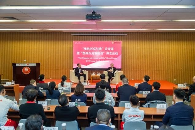 国际奥委会主席巴赫：保持奥林匹克价值观至关重要