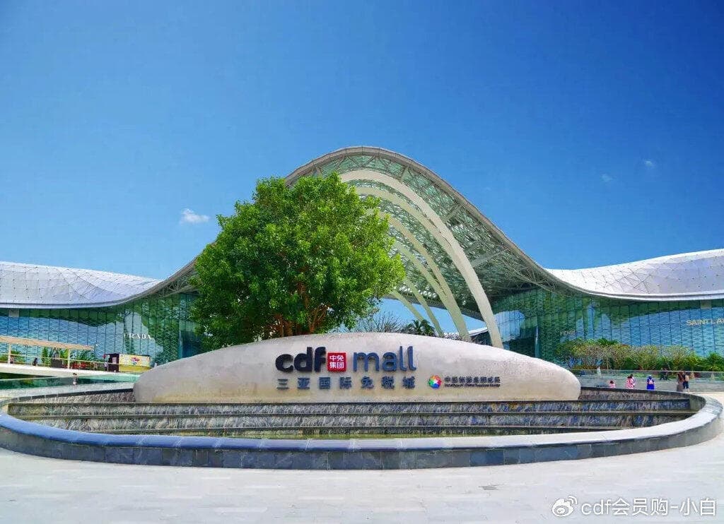 三亚免税店购物攻略：26条实用避坑指南