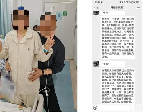 宿迁市第一人民医院成功抢救一例急性重症脑梗死患者