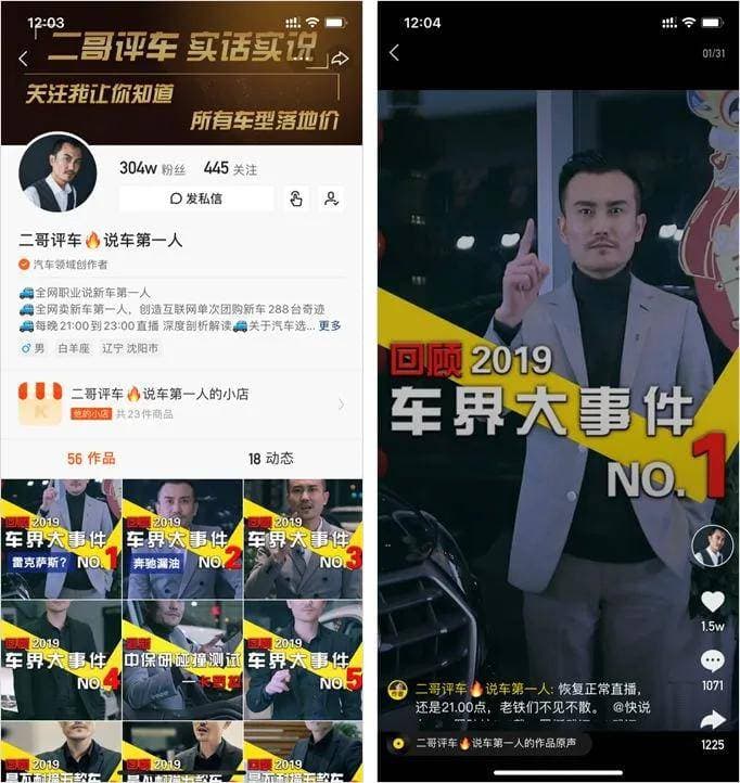 快手直播怎么分成？揭秘主播收入背后的秘密！