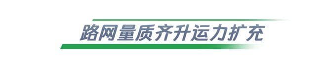 2024年云南铁路建设观察：从“路网末梢”到区域性国际枢纽
