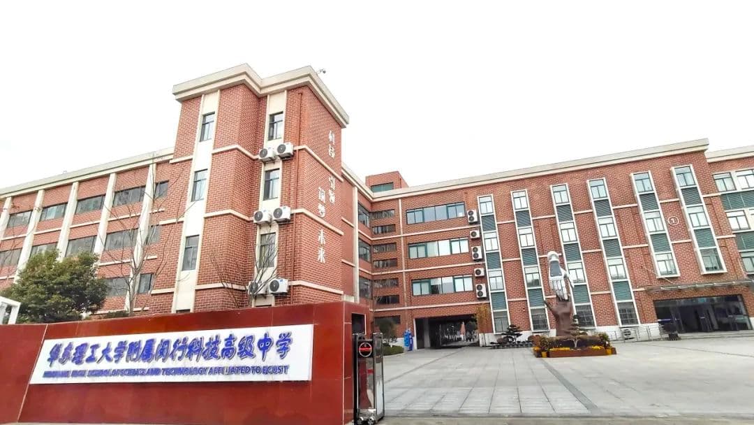 AI赋能，闵行这所学校正着力打造“未来课堂”！进一步推进因材施教新模式