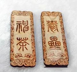 贴对春联，好事连连？