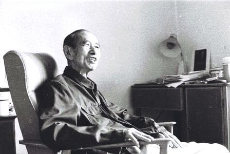 经典作家专刊——艾芜