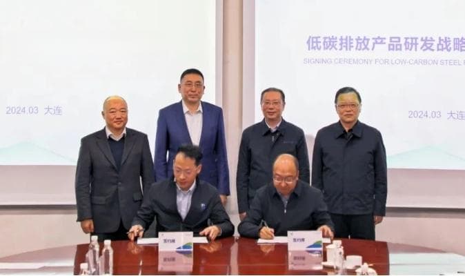 TAGAL与鞍钢股份技术中心达成战略合作