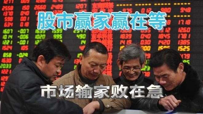 从新手到股神，段永平凭这4个投资习惯，在股市实现财富自由