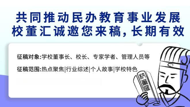 AI时代学什么、怎么教？联合国发布最新“能力框架”