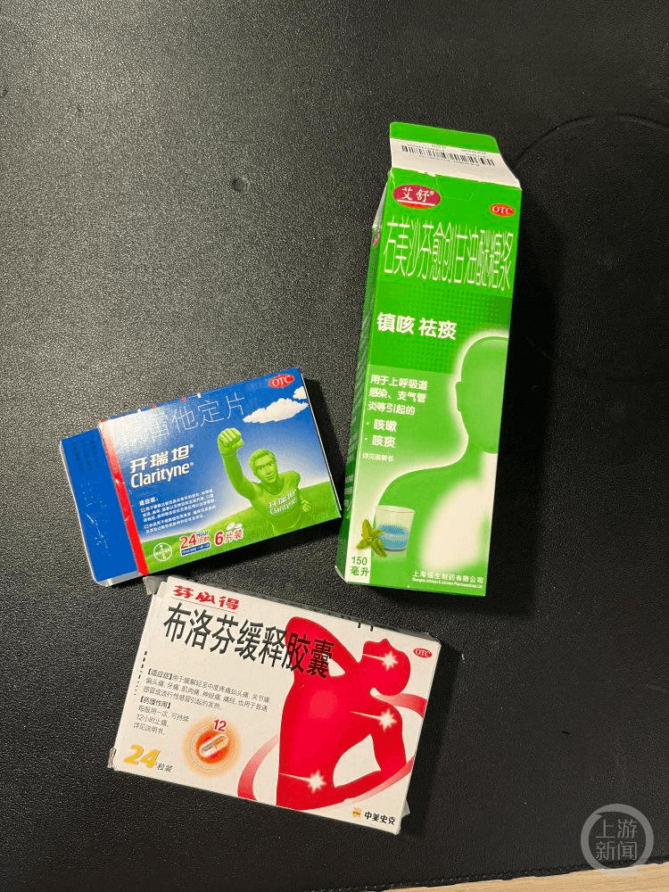 常备药不能当“长期饭票” 重庆药监提醒：药物滥用或影响免疫力