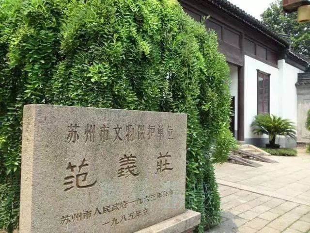 源远流长、薪火相承的中国古代慈善