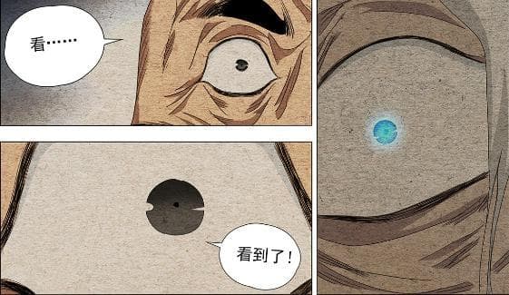 《一人之下》：道家文化与西游记元素的创新融合