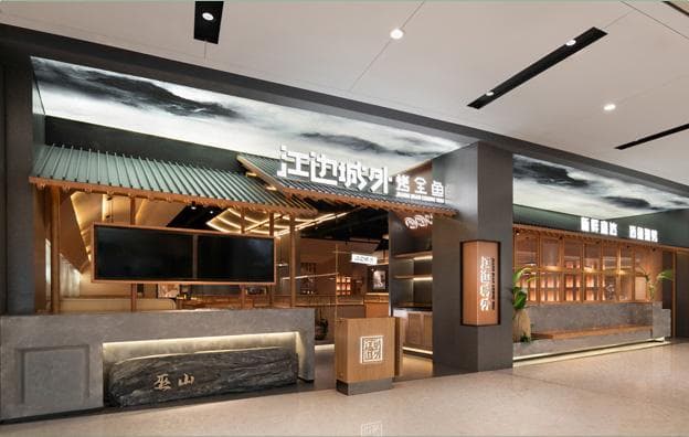 中餐馆菜品展示台设计的创意和实用性如何兼顾？