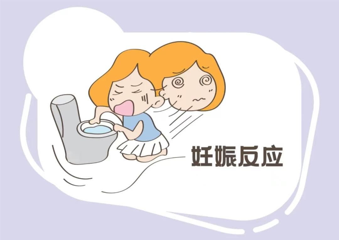 孕期各种不适怎么办？妇保专家教你这样应对→