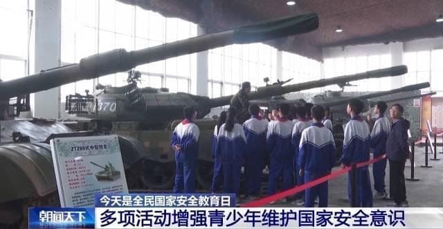 全民国家安全教育日：各地创新形式普及国家安全知识