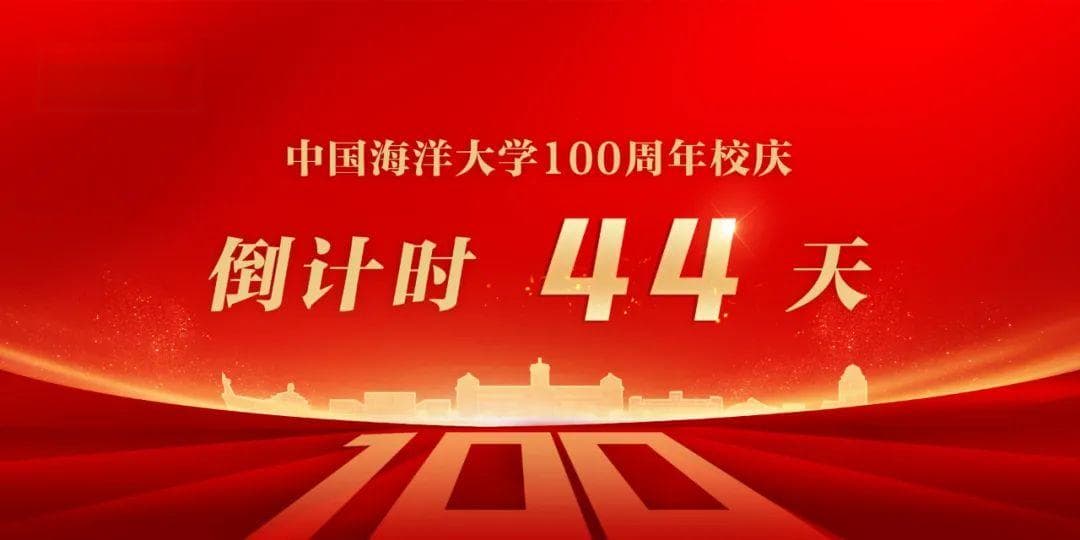 微塑料危害有多大？海大教授为你揭秘！