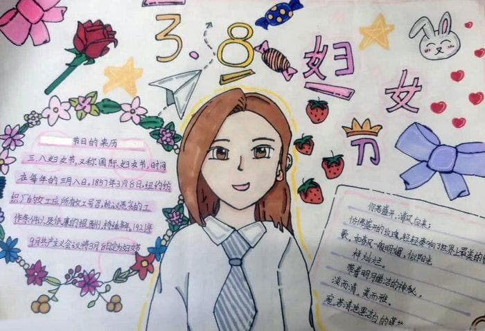 手抄报主题写在哪里？设计技巧全攻略