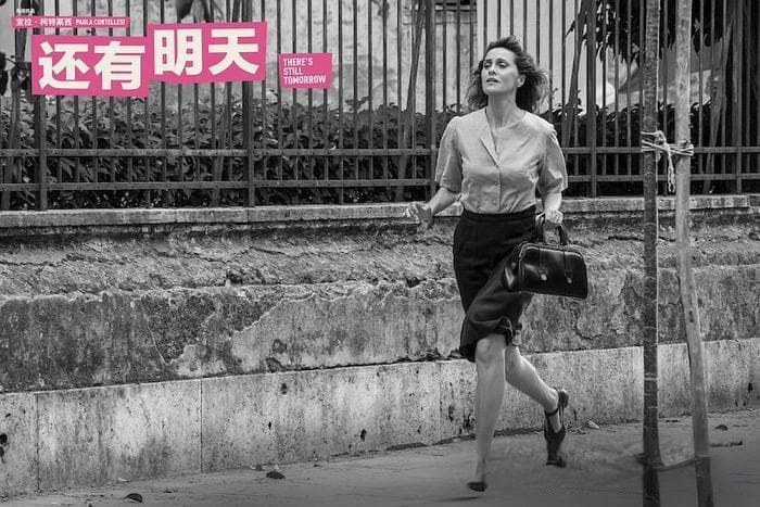 这部意大利影片引发全球共鸣，她们的觉醒比爱情更动人