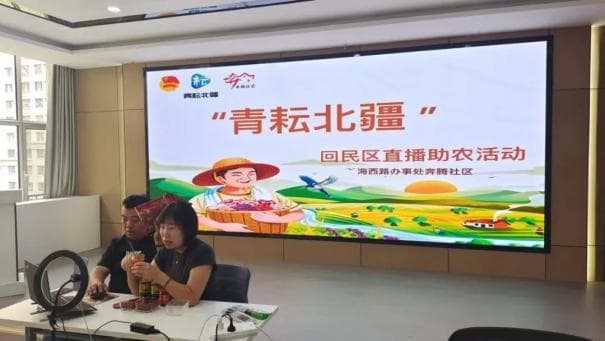 内蒙古奔腾社区：数字化赋能基层治理，创新打造“三个阵地”推动党的理论深入群众