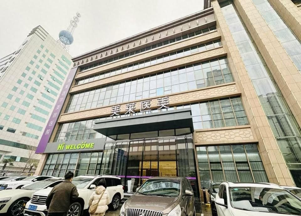 女子贷上百万整容失败，投诉才知11名医生无资质，状告医院索赔788万