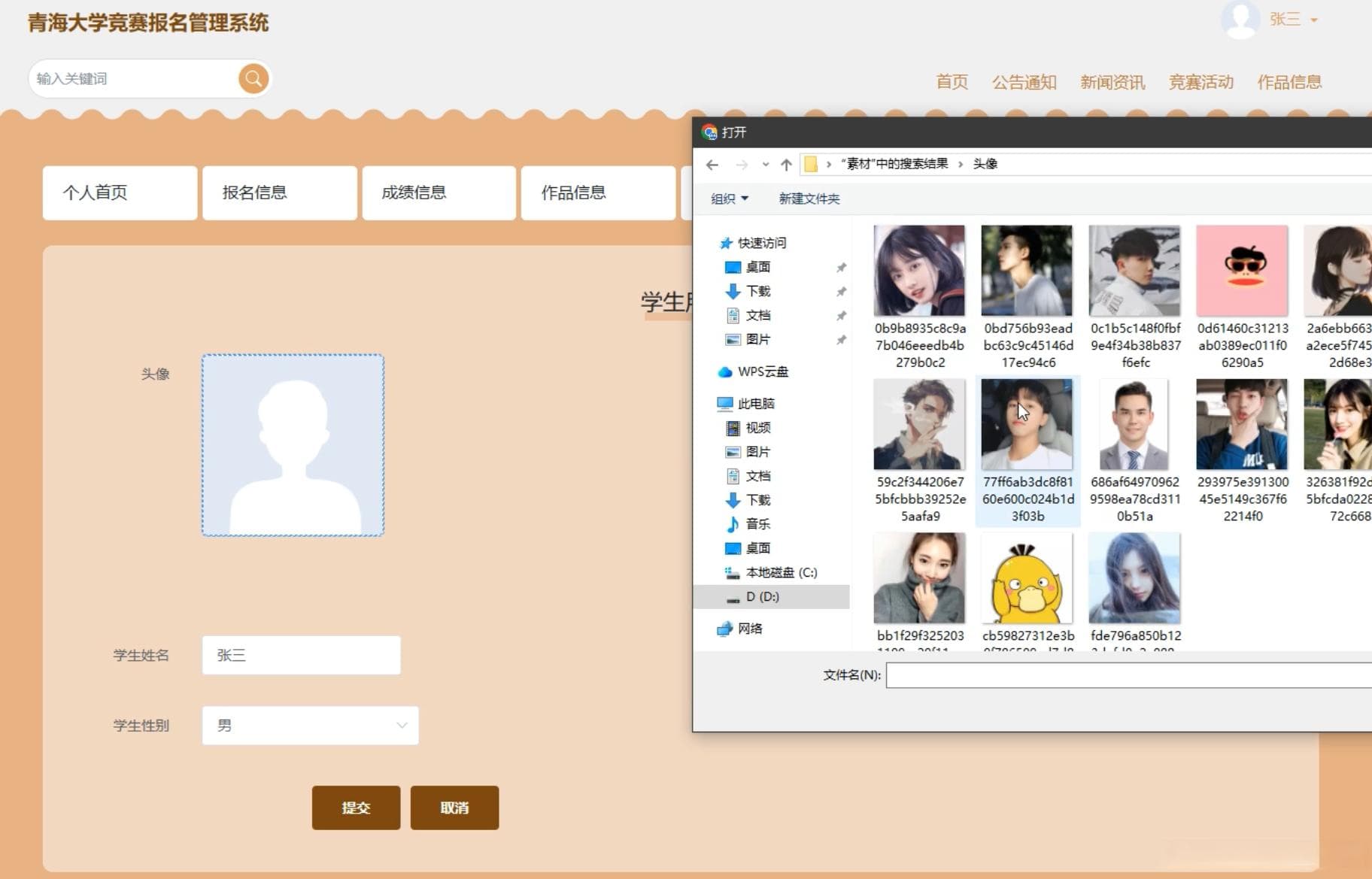 计算机毕业设计完整攻略：从选题到答辩