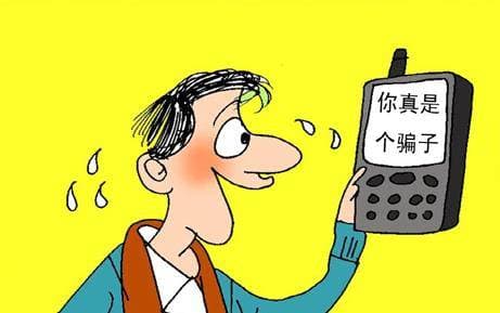 古代社会中的10大骗术，你都知道是啥吗？后四种可都是手艺人
